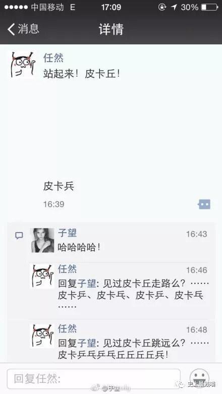 令人笑岔气的段子，真心看一次笑一次，发出猪的叫声！