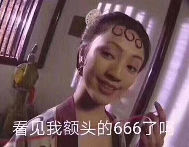 搞笑图片：降龙十八掌差一掌练成