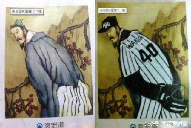 16张学生上课时太无聊在课本上恶搞的搞笑照片！