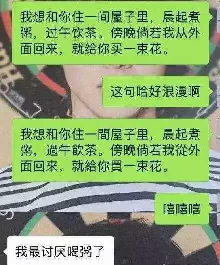 搞笑三分钟之“这种男朋友一定要分手”，超不走心的男朋友