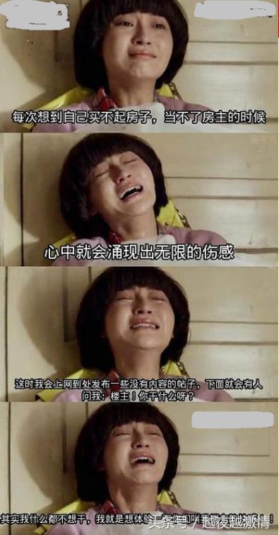 开工前的爆笑……用最美好的心情，迎接最残酷的第一套上班