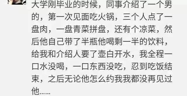 男朋友都是怎么慢慢的沦为前男友的？就是这个样子！
