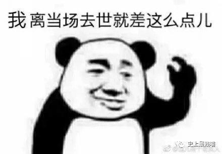 令人笑岔气的段子，真心看一次笑一次，发出猪的叫声！