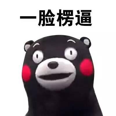 搞笑请假条｜你们这群雷死人的小妖精