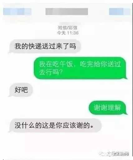 令人笑岔气的段子，真心看一次笑一次，发出猪的叫声！