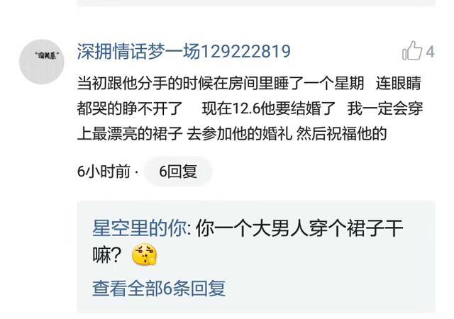 看看头条评论区的奇葩评语，笑抽了，可能就有你的杰作