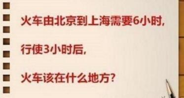 正月初七上班了，偷着看这三十三张图，开心的笑了（200517）