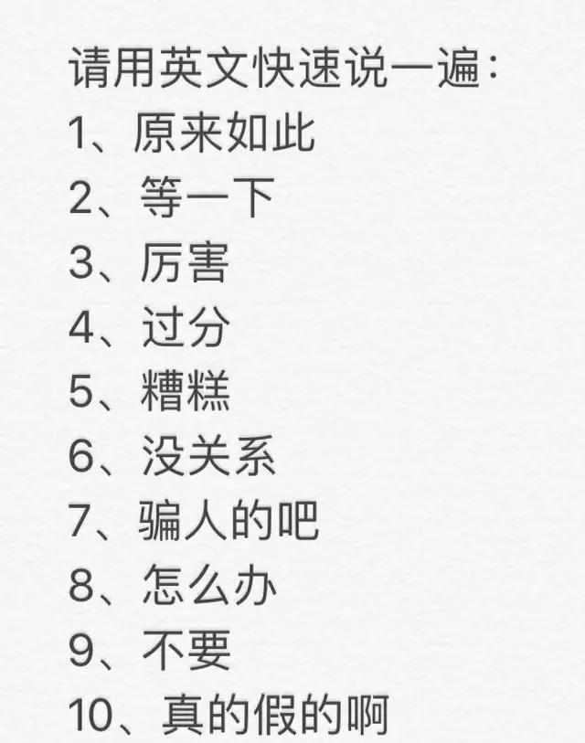 开心一刻笑话：那年在东北上班，早餐店的老板得罪了我一同事