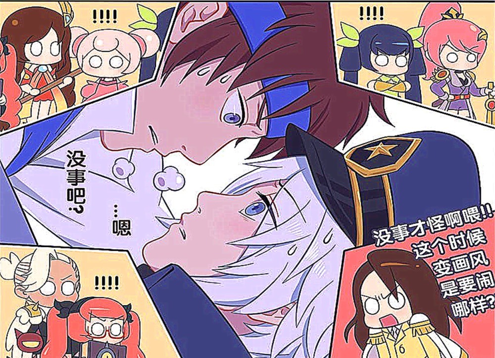 诸葛亮看赵云顶出小帐篷(诸葛亮看赵云顶出小帐篷漫画P)