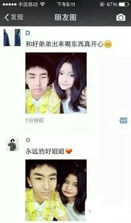 朋友圈的各类神回复，让我先笑会儿