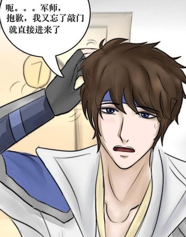 孙尚香又欺负刘备了,刘备让赵云去求救诸葛亮,结果却刚好碰见诸葛亮