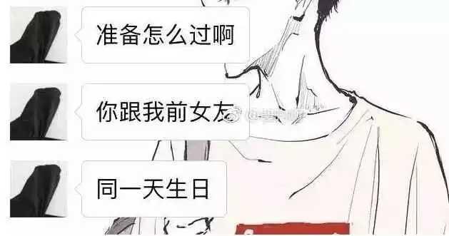 搞笑三分钟之“这种男朋友一定要分手”，超不走心的男朋友