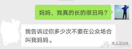 令人笑岔气的段子，真心看一次笑一次，发出猪的叫声！