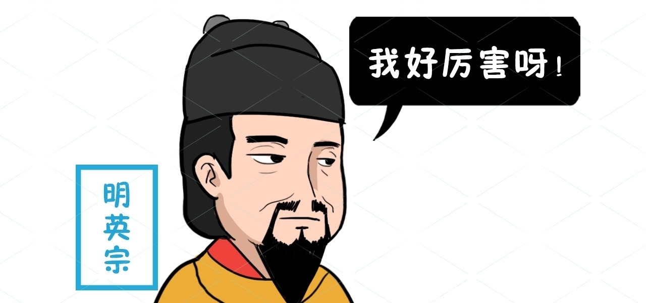 明英宗夺门之变成功后能臣于谦被杀瓦剌为何不趁火打劫