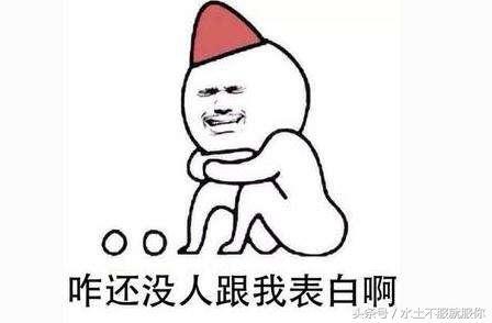 幽默笑话：告诉单身狗的一个秘密福利