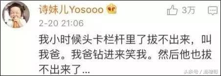你是不是楼下垃圾桶捡的？