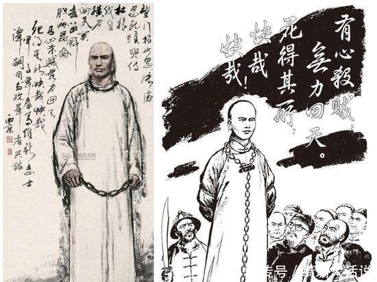 谭嗣同被杀时,百姓向他吐口水,扔臭鸡蛋,他笑着说了2个字 - 看看头条