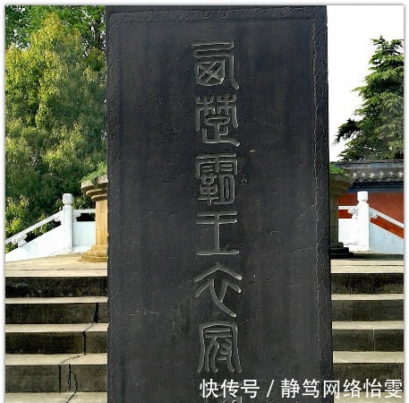 位于安徽省和县乌江镇凤凰山的项羽墓,又被当地人称为是项羽的衣冠冢