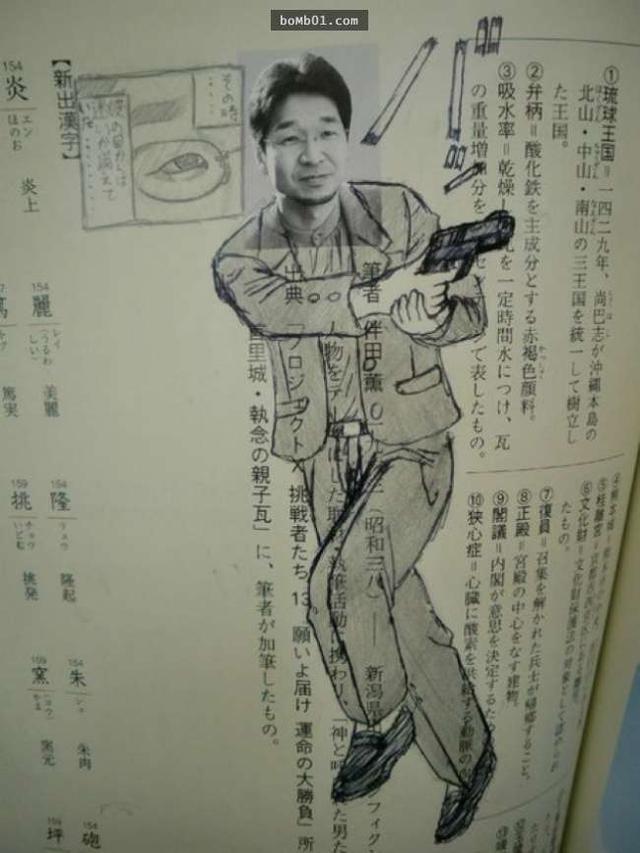 14个爆笑课本涂鸦，现在的学生太有才了！