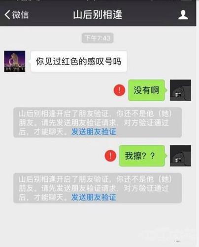 摊煎饼大妈：我一个月收入3万，怎么会少你一个鸡蛋