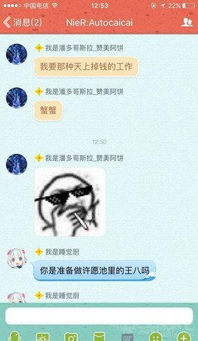 摊煎饼大妈：我一个月收入3万，怎么会少你一个鸡蛋