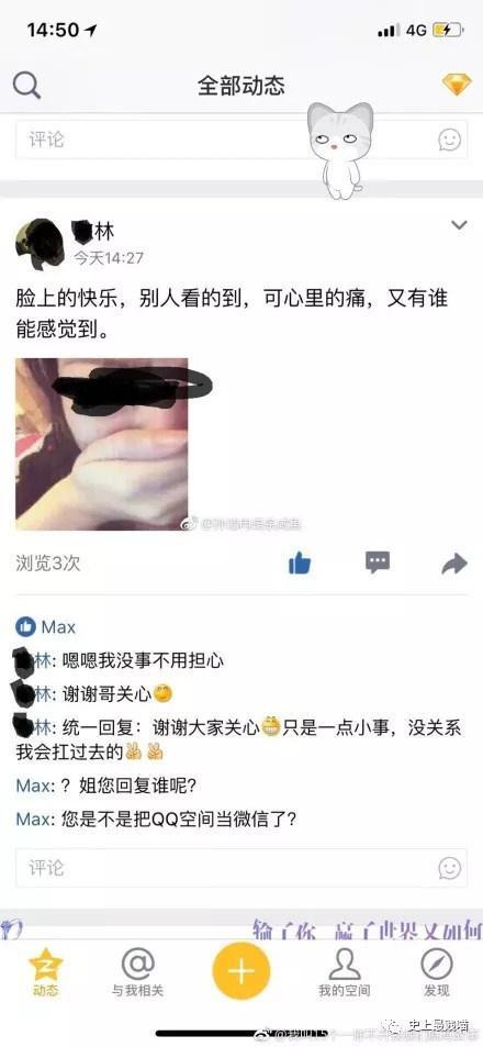 令人笑岔气的段子，真心看一次笑一次，发出猪的叫声！