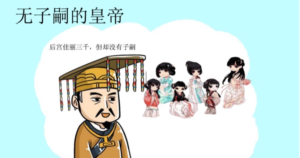 汉哀帝真的只是一个昏君深度解析刘欣从有为到颓废的一生