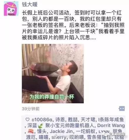 令人笑岔气的段子，真心看一次笑一次，发出猪的叫声！