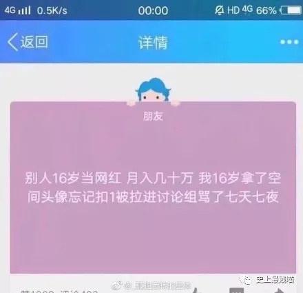 令人笑岔气的段子，真心看一次笑一次，发出猪的叫声！