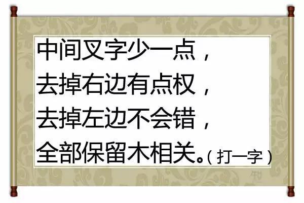 正月初七坐动车上班，看了这三十三张图，途中一点不觉得无聊
