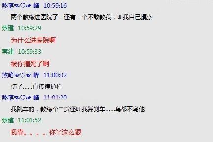 防不胜防的经典段子：新闻联播的牛逼之处原来在这里