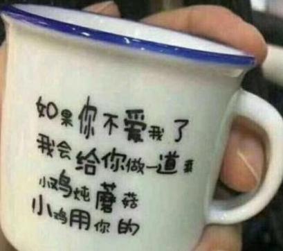 搞笑图片：关于分手，女朋友的做法让我很后怕！