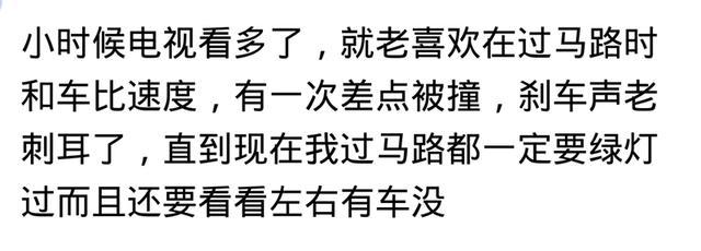 小时候有没有做过给你留下阴影的事？网友的回复太搞笑了