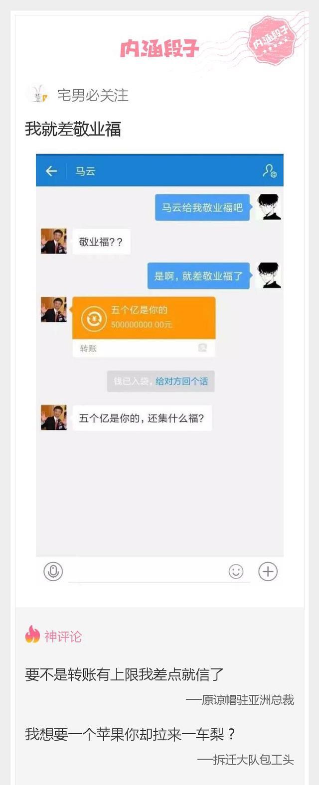 内涵神评论：当她依偎在别的男人怀中，可曾想，你们之间的爱呢？