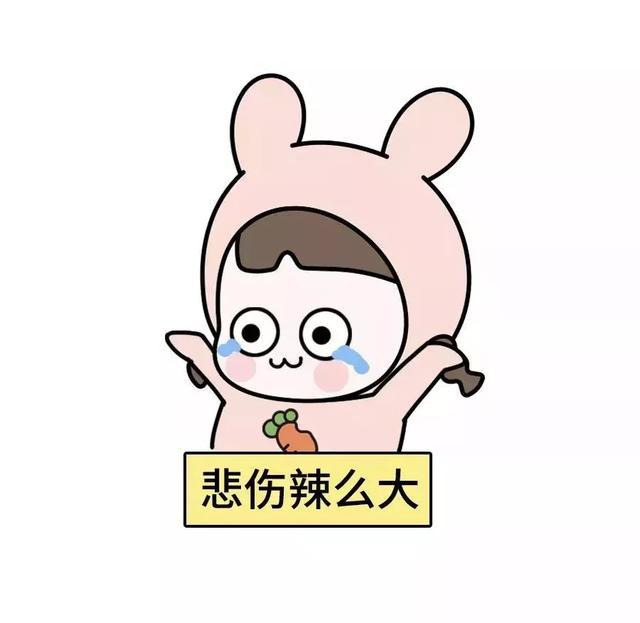 2018笑着活下去！哈哈哈哈哈哈哈哈哈哈哈哈哈哈哈哈哈哈