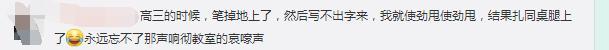 最新搞笑合集：看这个女生背影就知道是女神级别的了