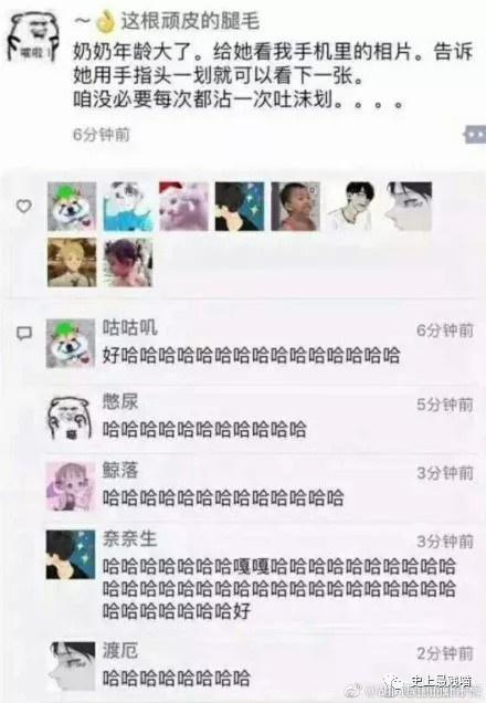 令人笑岔气的段子，真心看一次笑一次，发出猪的叫声！