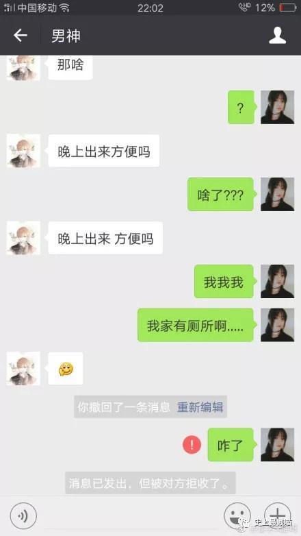 令人笑岔气的段子，真心看一次笑一次，发出猪的叫声！