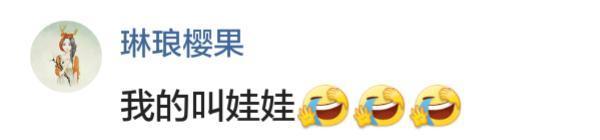 青蛙旅行火了，知道网友给蛙儿起得啥名吗？笑死我了