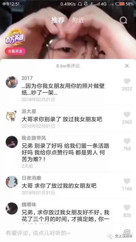 令人笑岔气的段子，真心看一次笑一次，发出猪的叫声！