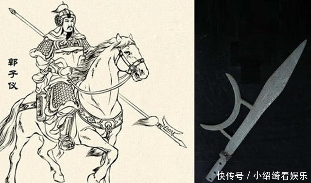 郭子仪青龙戟:郭子仪将军战功赫赫可谓是戎马一生,即便是68岁高龄的