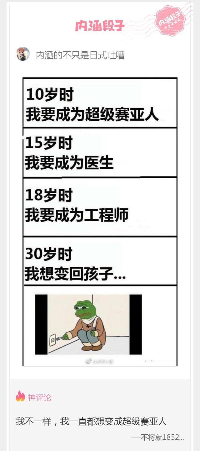 内涵神评论：当她依偎在别的男人怀中，可曾想，你们之间的爱呢？