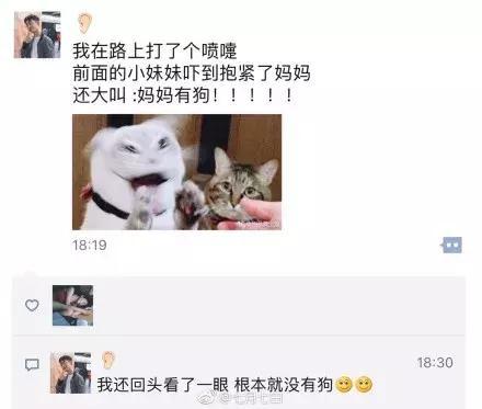 年底最搞笑朋友圈，每天刷个朋友圈都能笑死啊！哈哈哈哈哈！