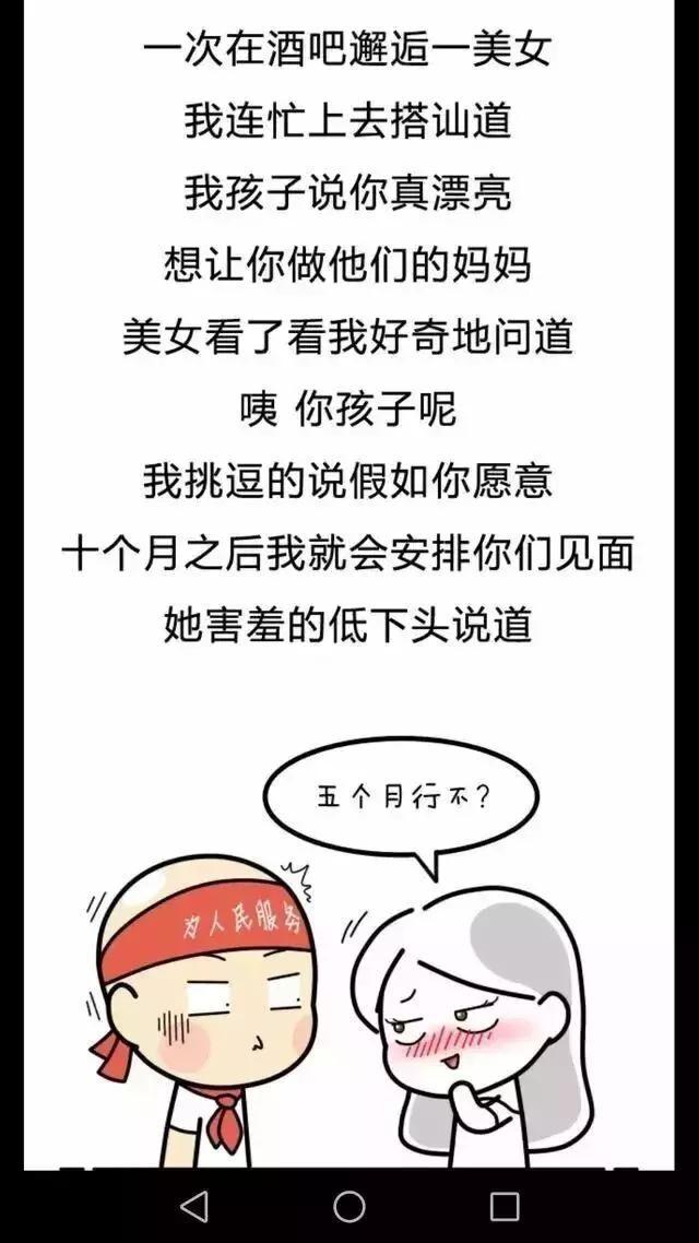 每日一笑：昨晚帮一个美女装无线路由，折腾完都12点了