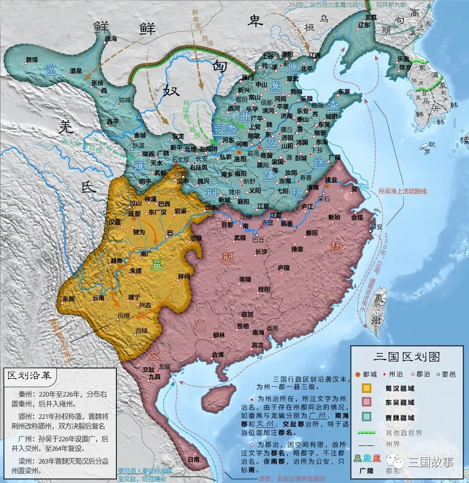 蜀汉有实力跟曹魏一战吗诸葛亮北伐为何首先攻陇右5