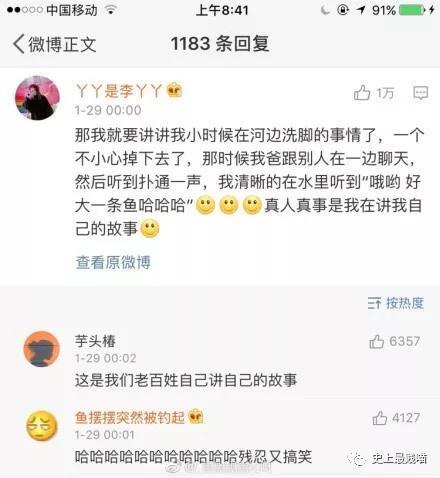 令人笑岔气的段子，真心看一次笑一次，发出猪的叫声！