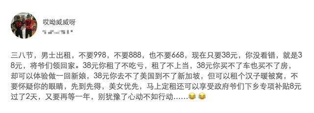 搞笑逗趣12张：小姐姐，你这是想要表达哪松?老司机开车了