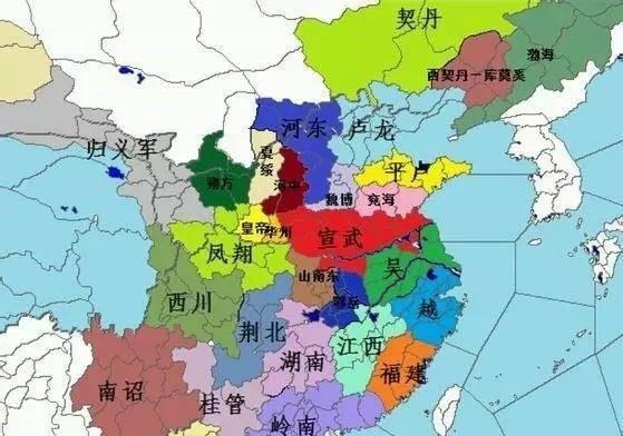 义武军节度使图片