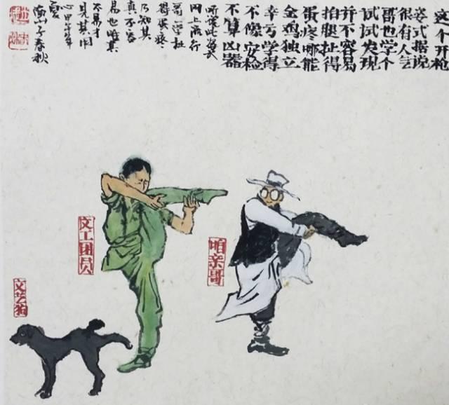 2018搞笑有内涵段子