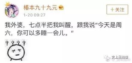 令人笑岔气的段子，真心看一次笑一次，发出猪的叫声！